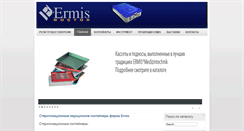 Desktop Screenshot of ermis-vostok.ru